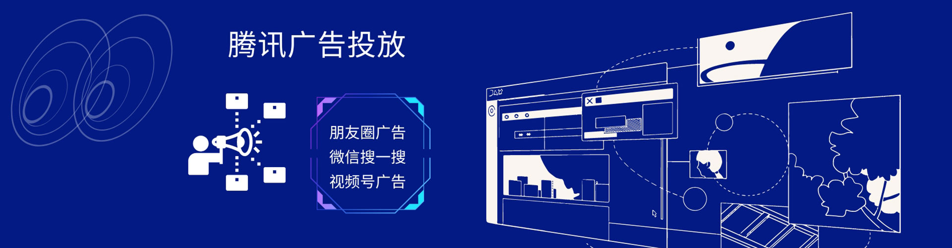 永福百度包年竞价
