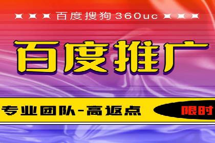 百度SEM广告投放的优化方法及案例分析